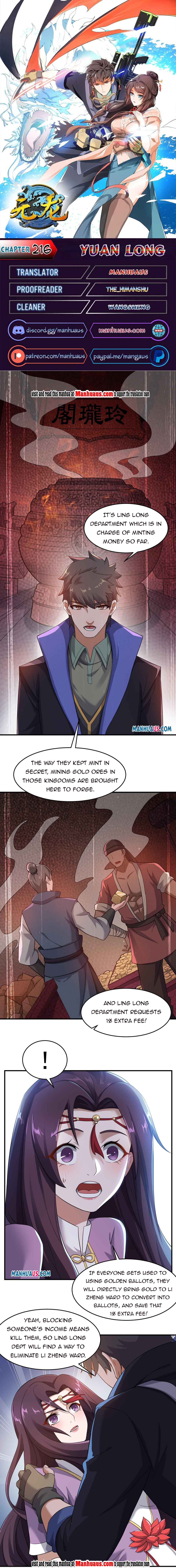 Page 1 of Chapter 216