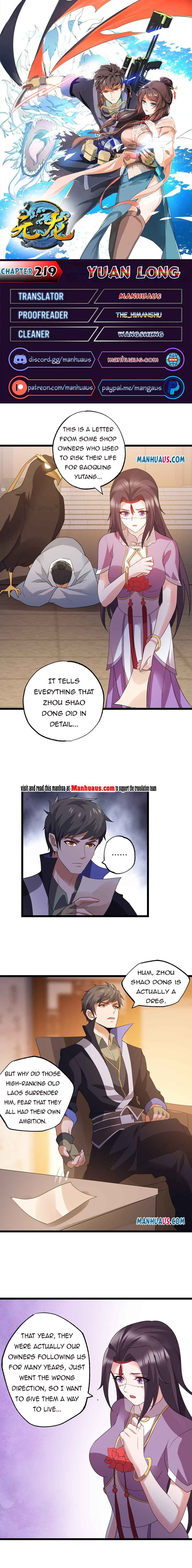 Page 1 of Chapter 219