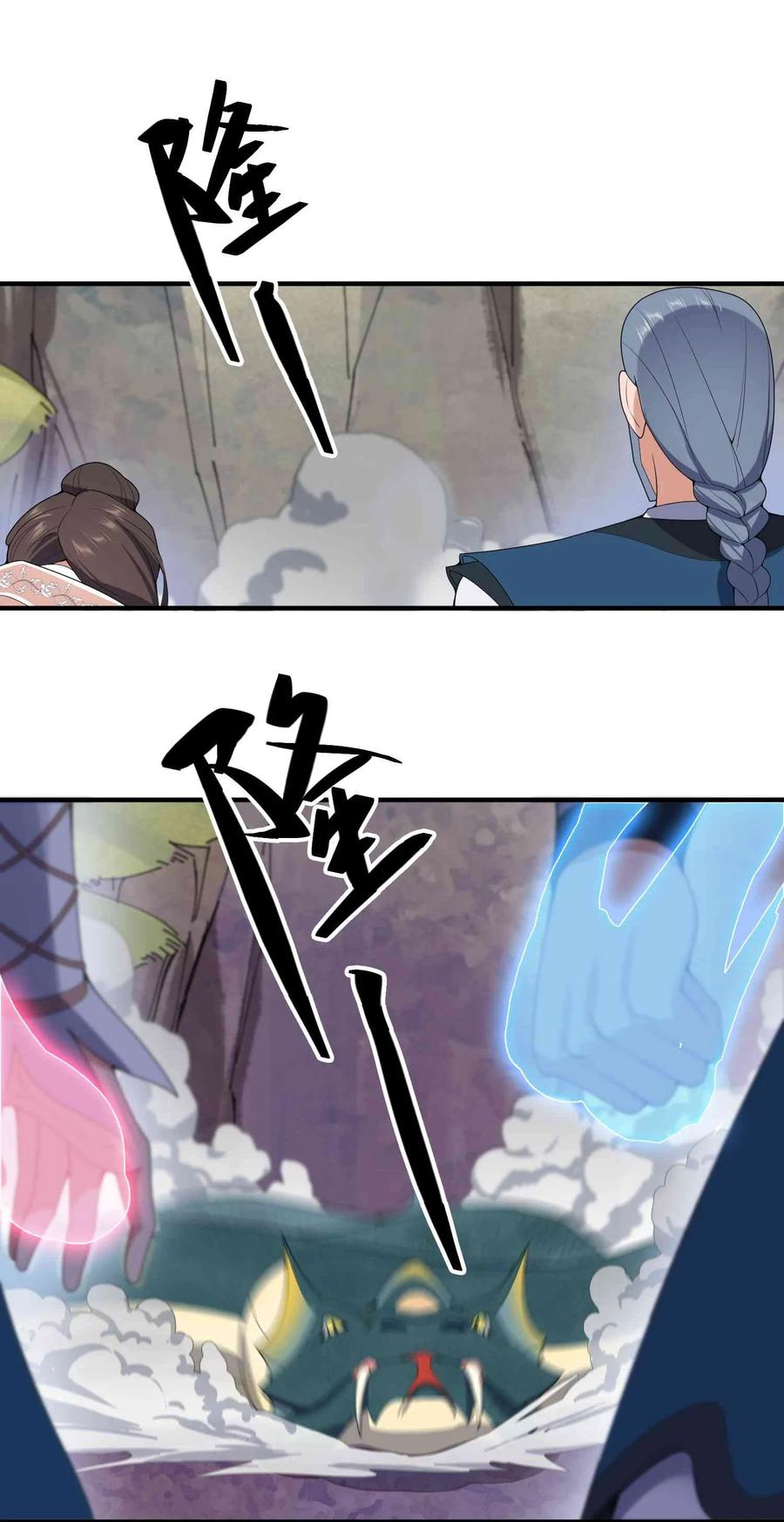 Page 6 of Chapter 21
