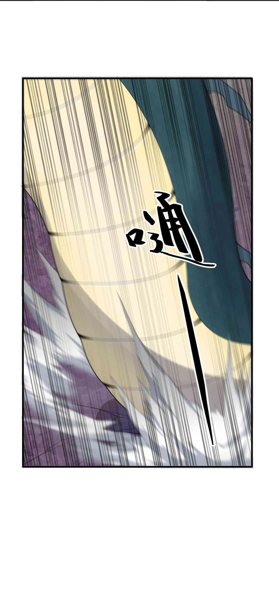 Page 7 of Chapter 21