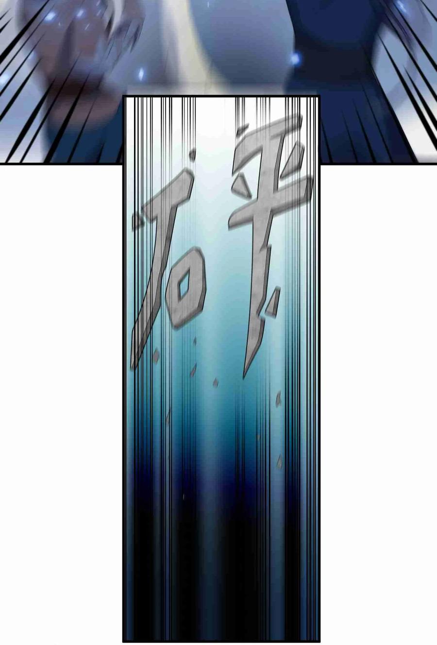 Page 9 of Chapter 21