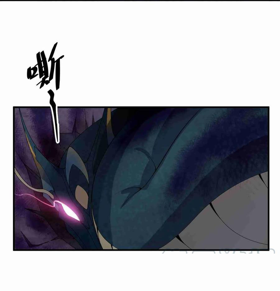 Page 12 of Chapter 21