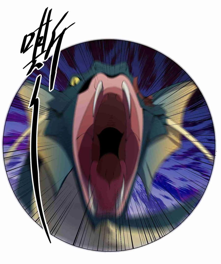 Page 13 of Chapter 21
