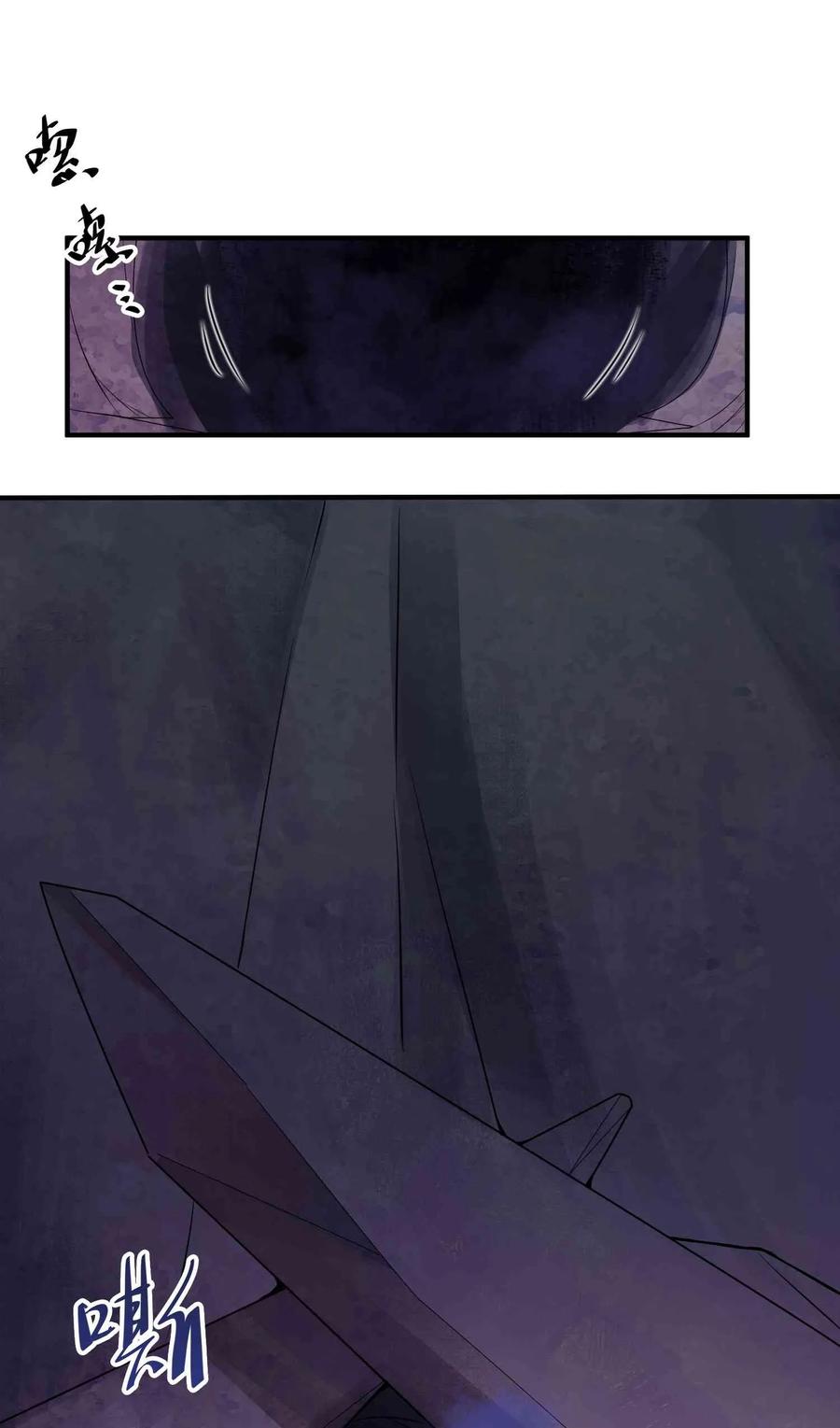 Page 26 of Chapter 21