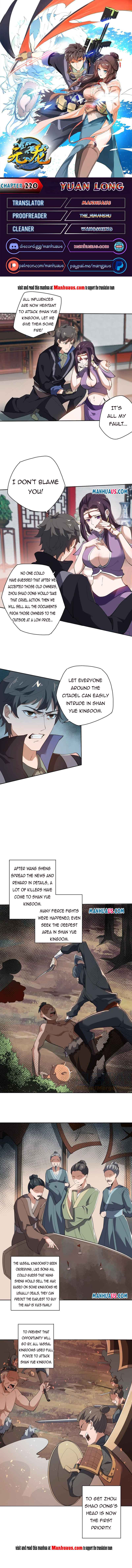 Page 1 of Chapter 220