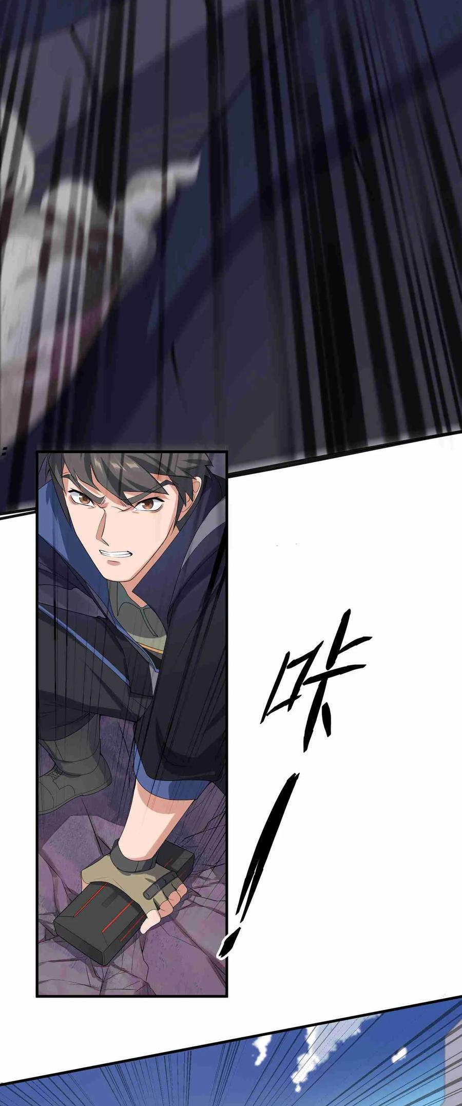 Page 10 of Chapter 22