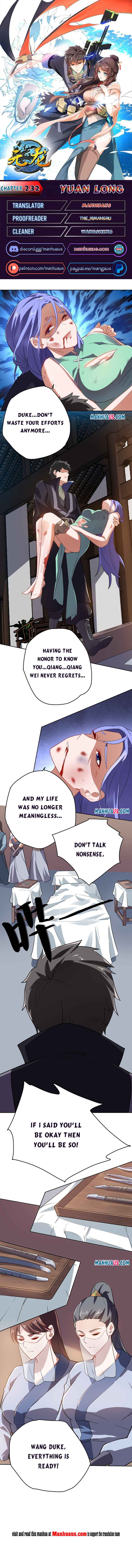 Page 1 of Chapter 232
