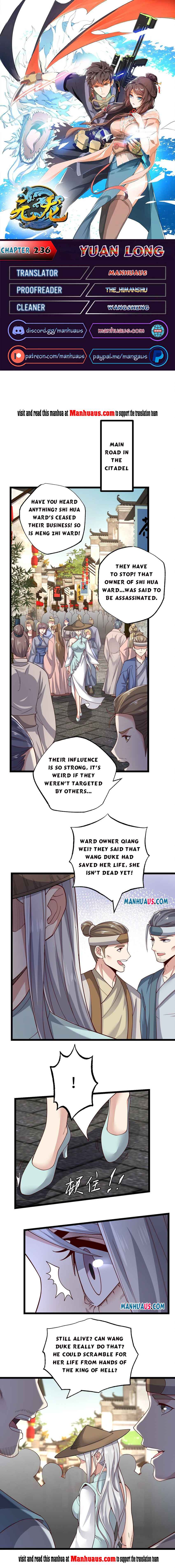 Page 1 of Chapter 236