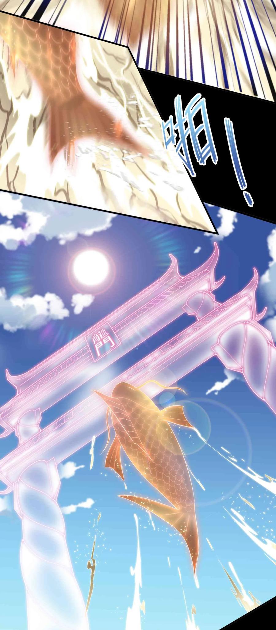 Page 15 of Chapter 23