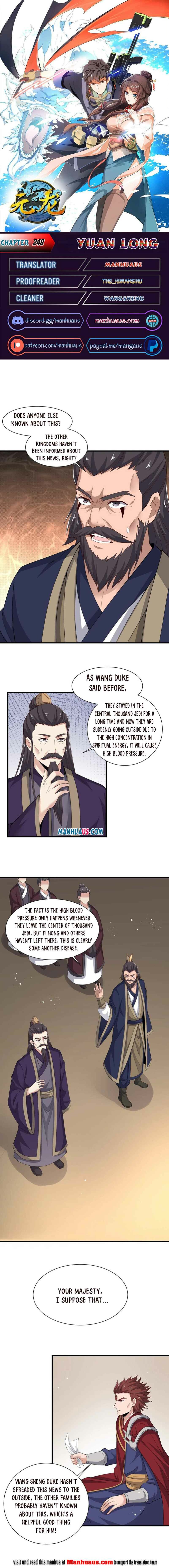 Page 1 of Chapter 248