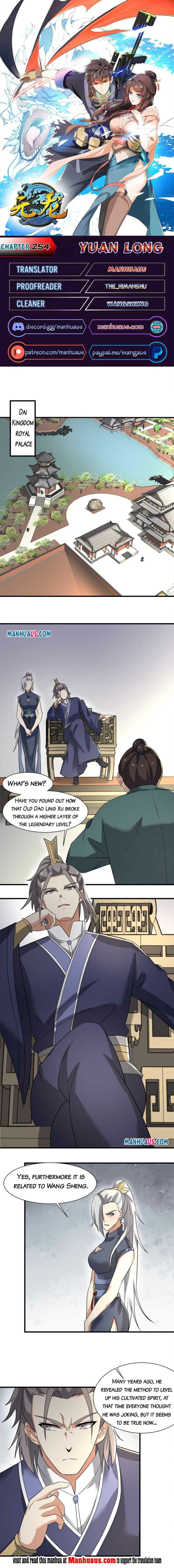 Page 1 of Chapter 254