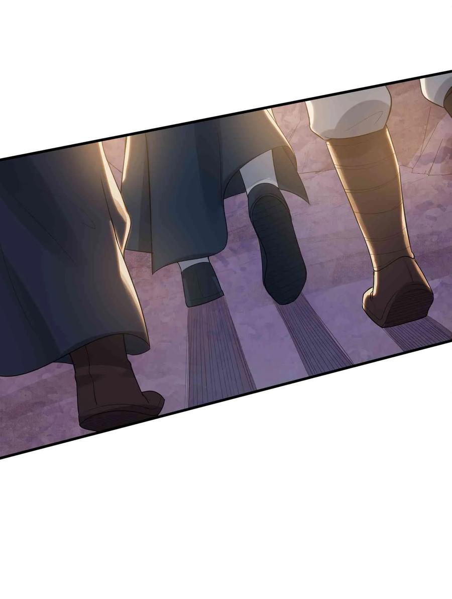 Page 7 of Chapter 25