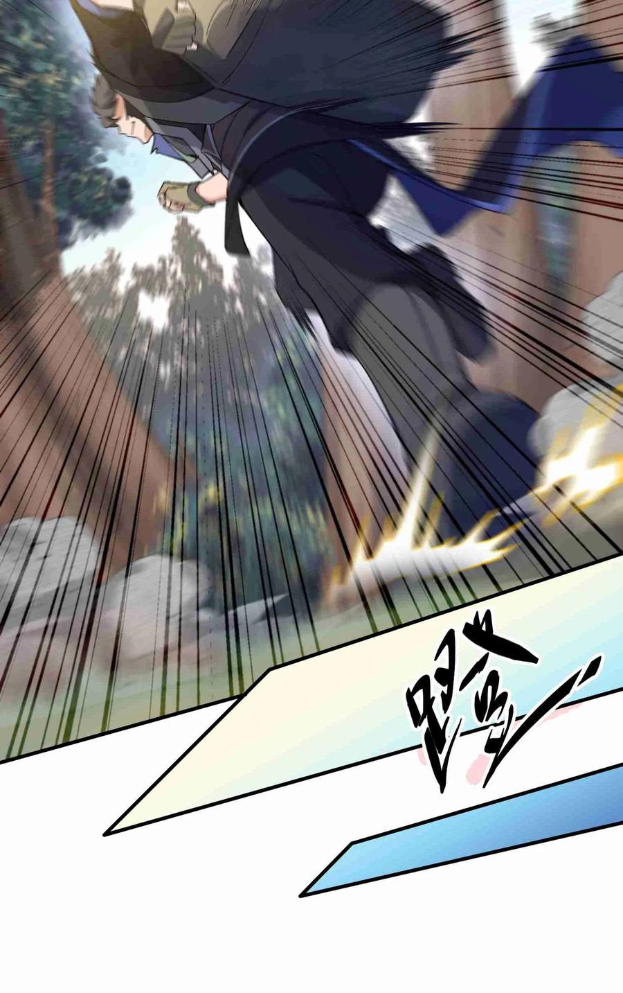 Page 10 of Chapter 25
