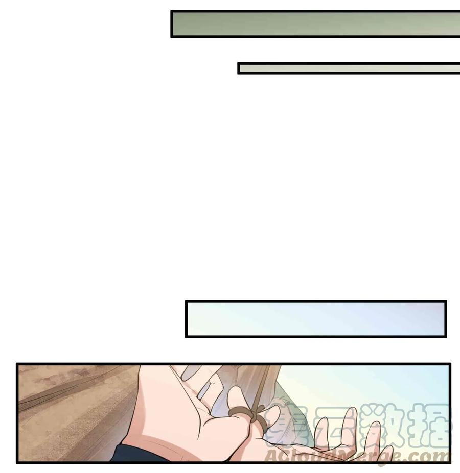 Page 21 of Chapter 27
