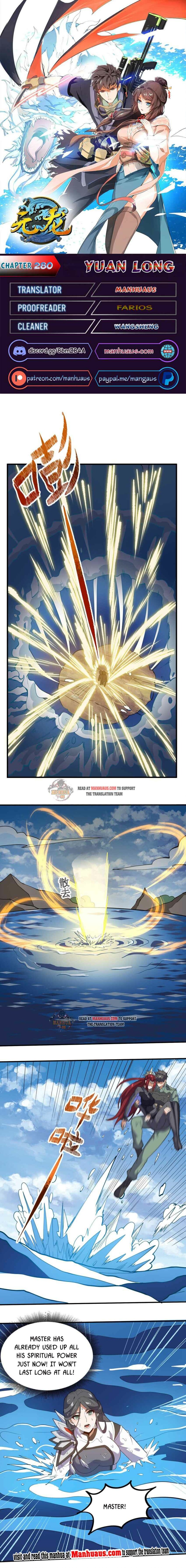 Page 1 of Chapter 280