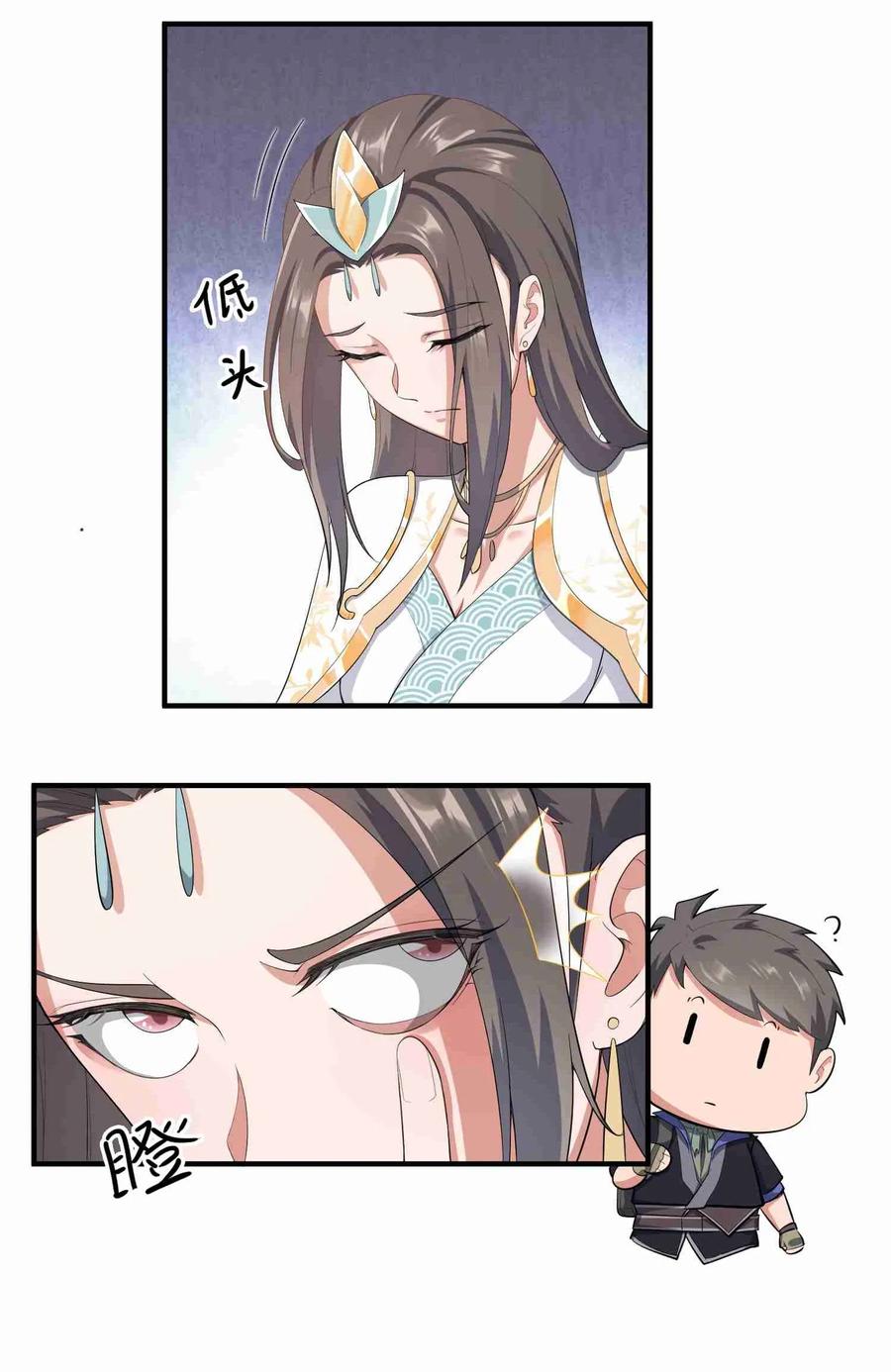Page 12 of Chapter 28