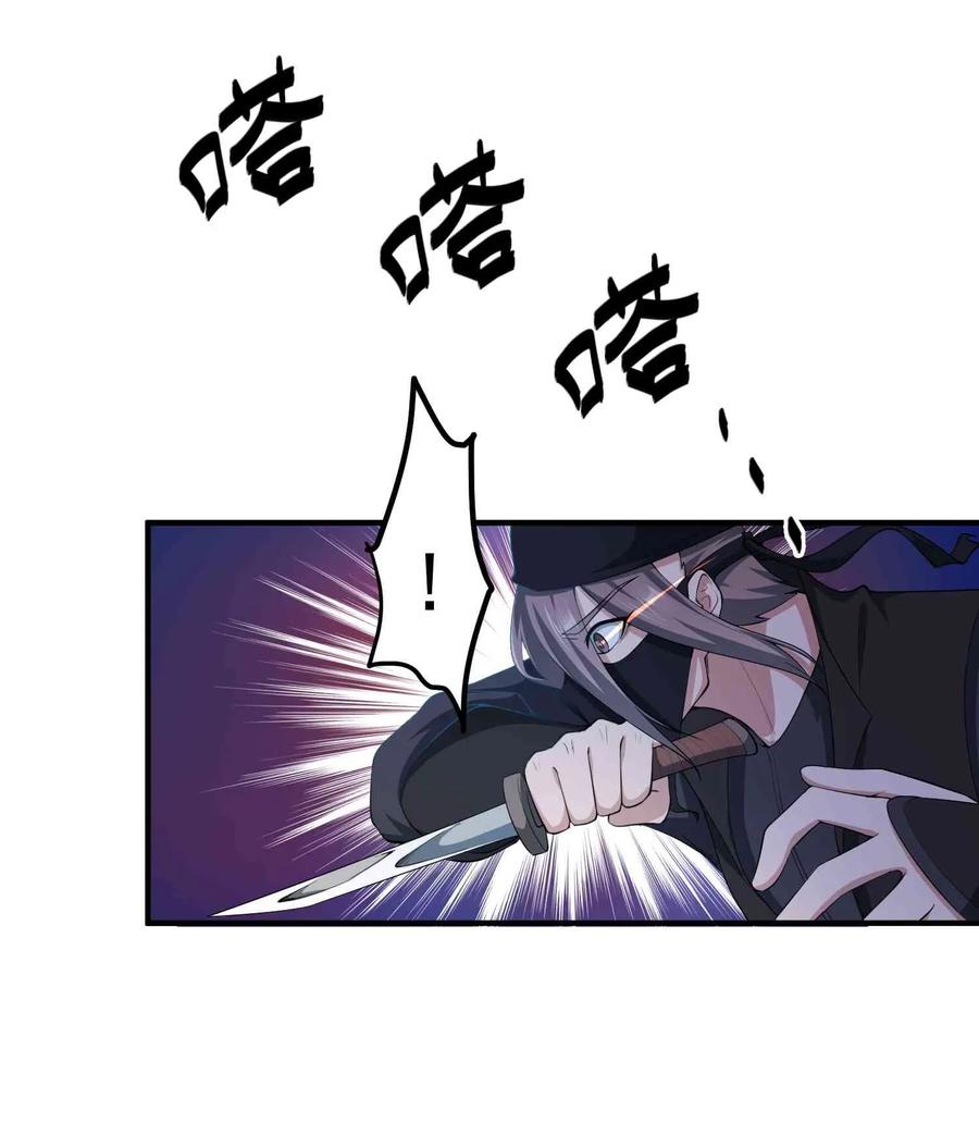 Page 15 of Chapter 29