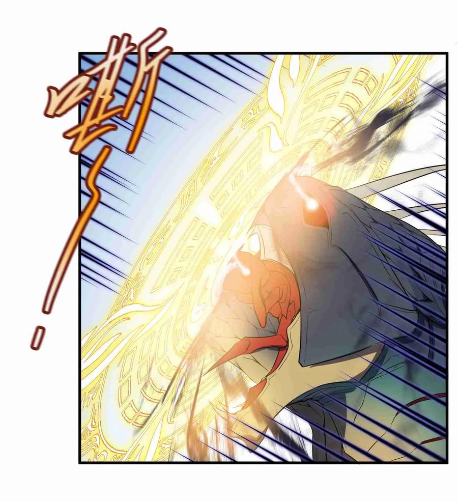 Page 26 of Chapter 2