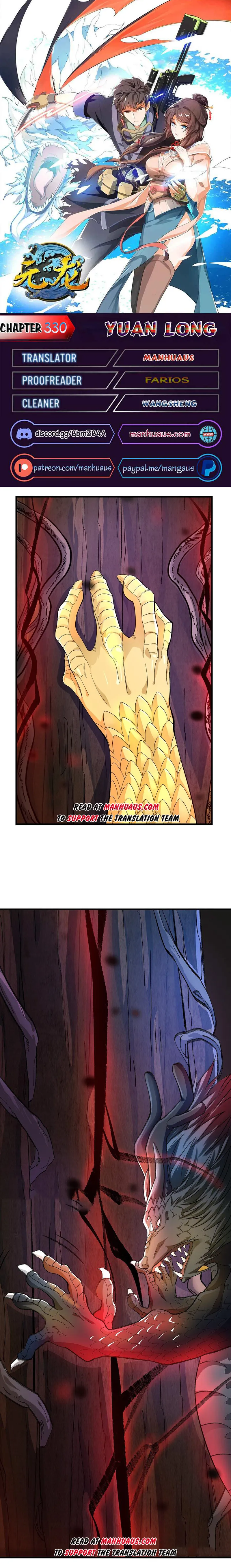 Page 1 of Chapter 330