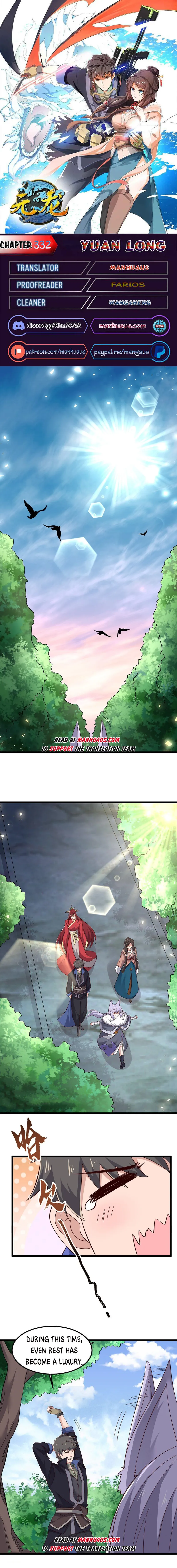 Page 1 of Chapter 332