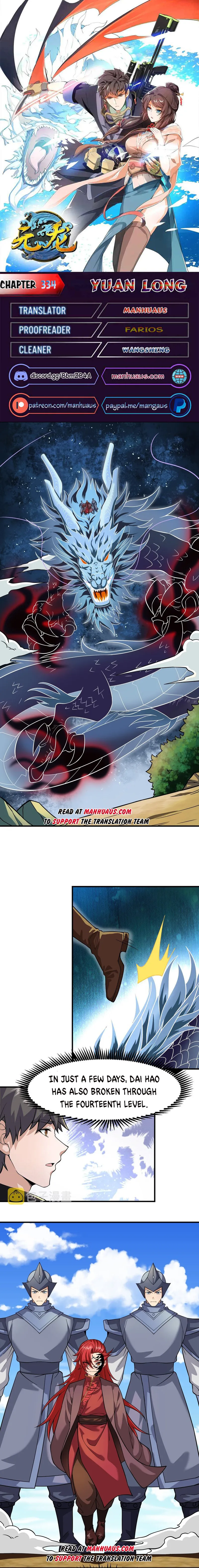 Page 1 of Chapter 334