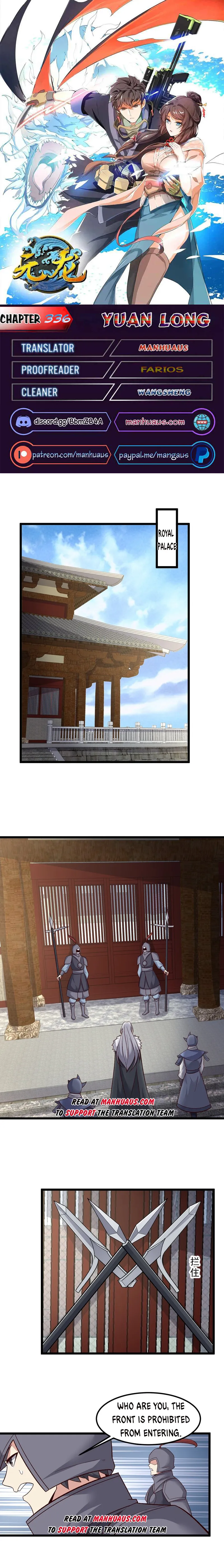 Page 1 of Chapter 336