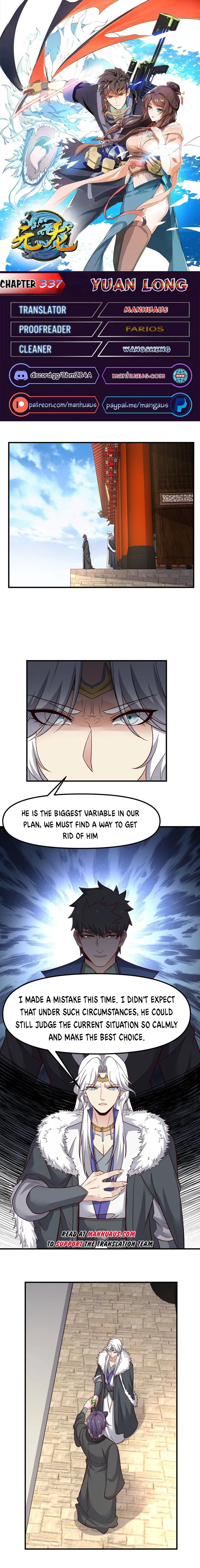 Page 1 of Chapter 337