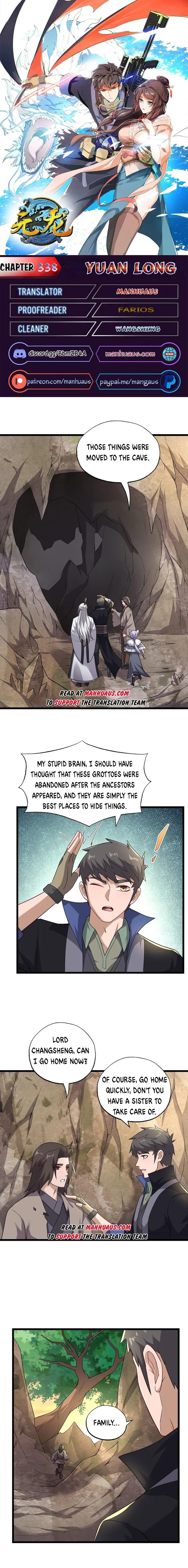 Page 1 of Chapter 338