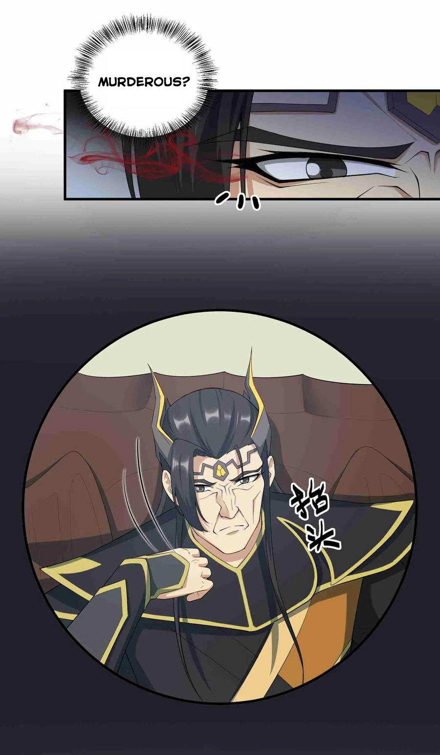 Page 16 of Chapter 33