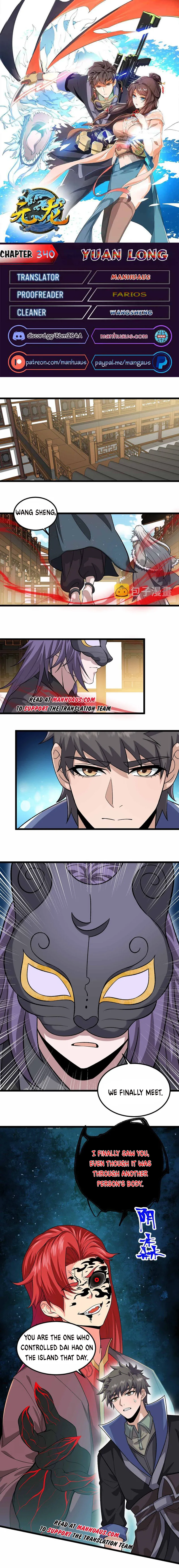 Page 1 of Chapter 340
