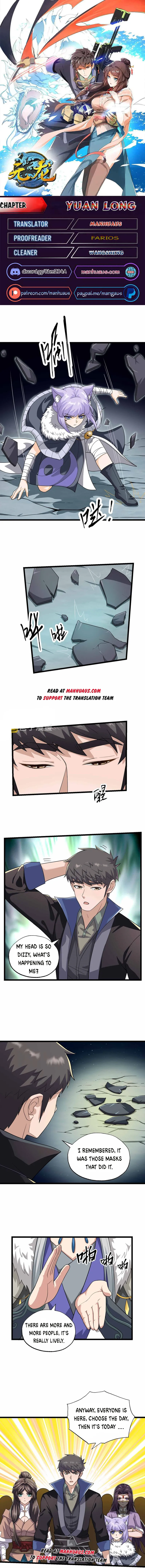 Page 1 of Chapter 342