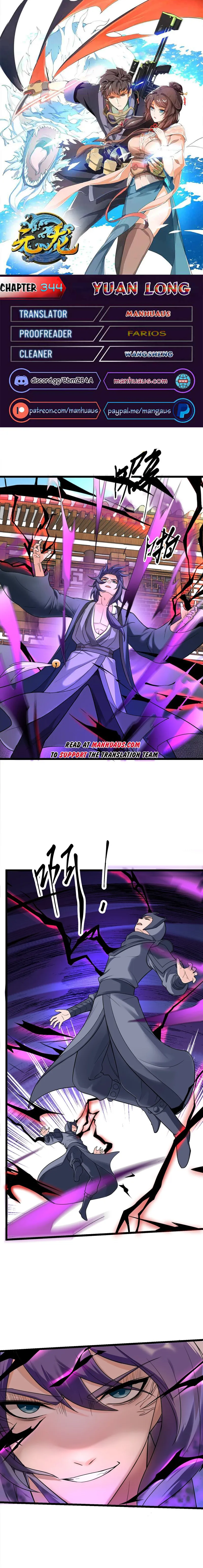 Page 1 of Chapter 344