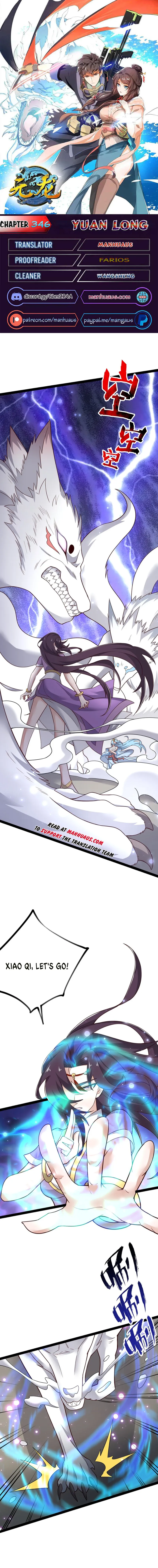 Page 1 of Chapter 346
