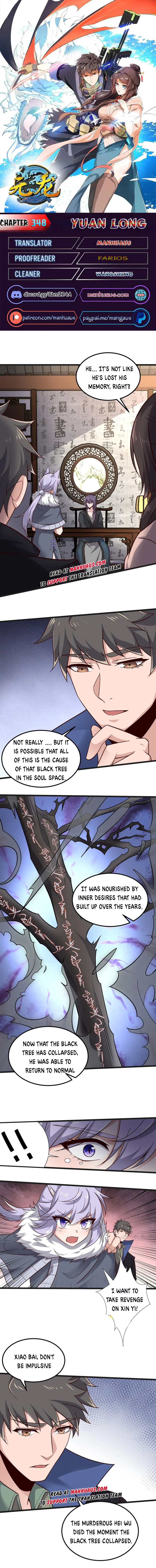 Page 1 of Chapter 348