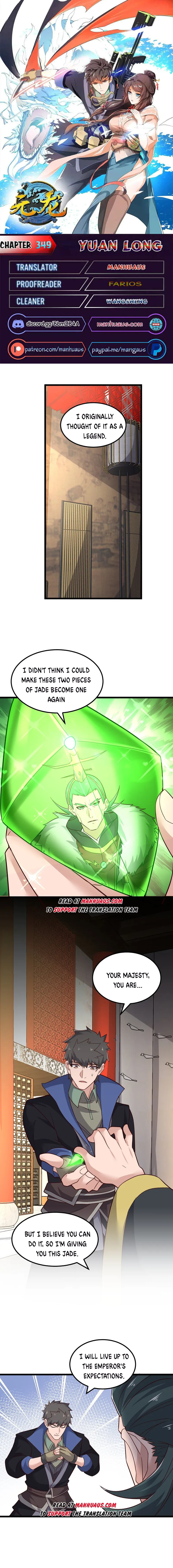Page 1 of Chapter 349