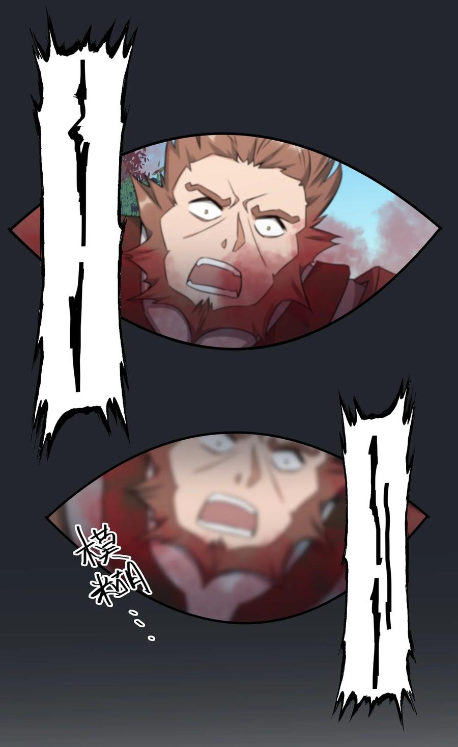 Page 10 of Chapter 34
