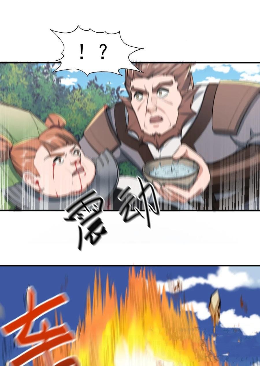 Page 20 of Chapter 34