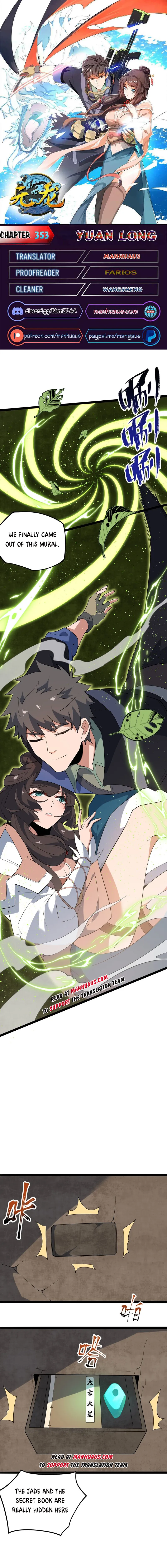 Page 1 of Chapter 353