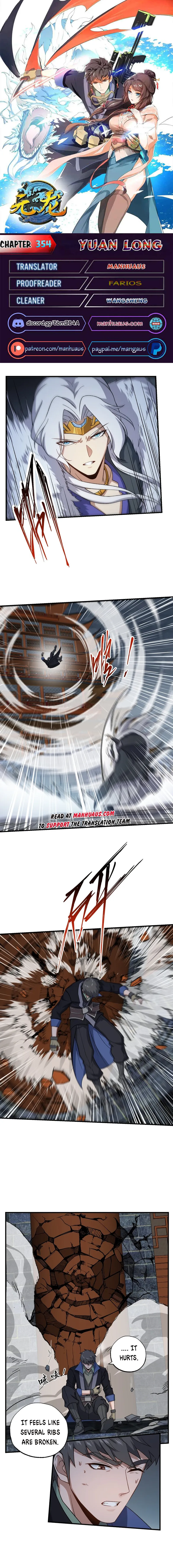 Page 1 of Chapter 354