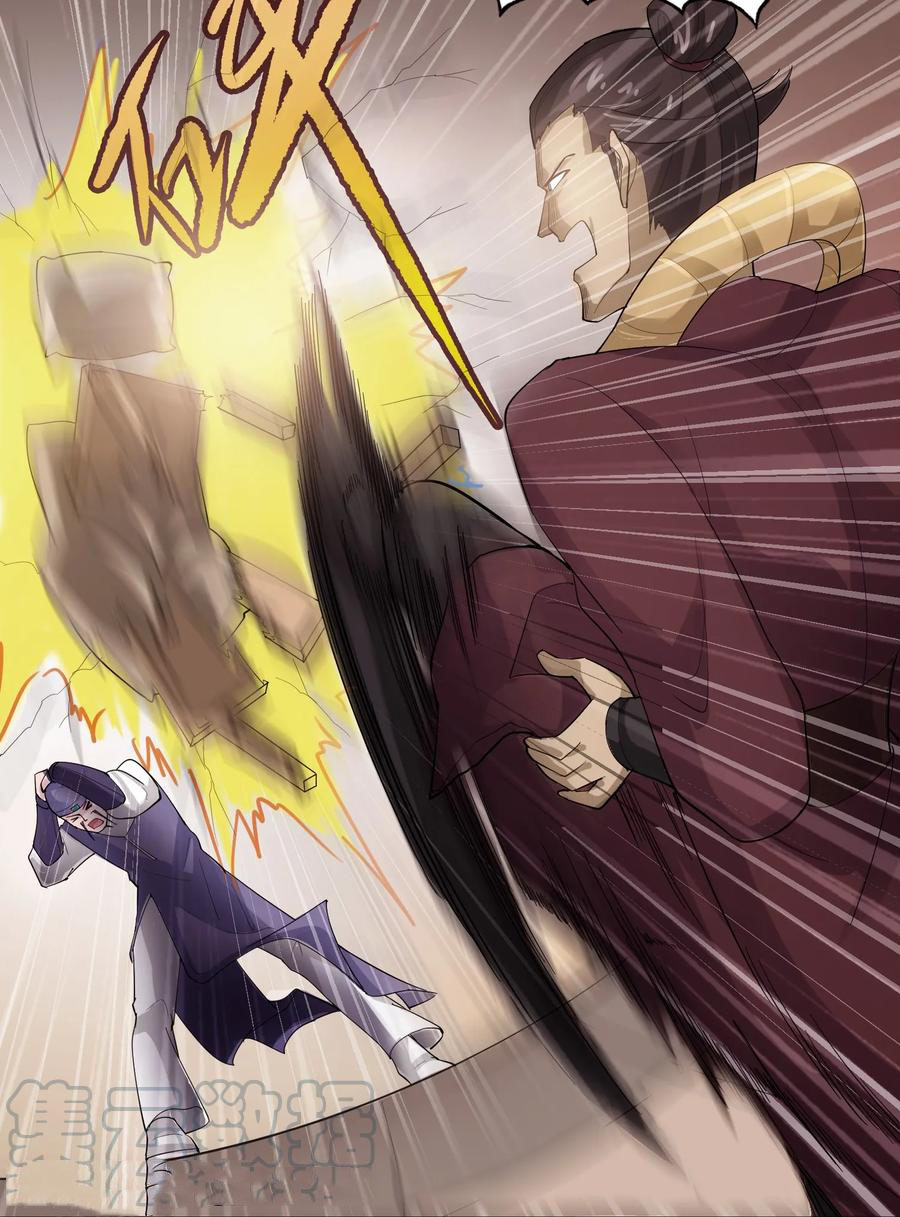 Page 5 of Chapter 37