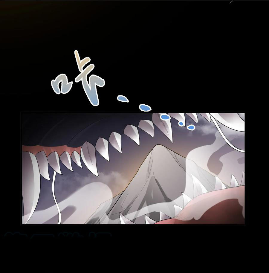 Page 17 of Chapter 38