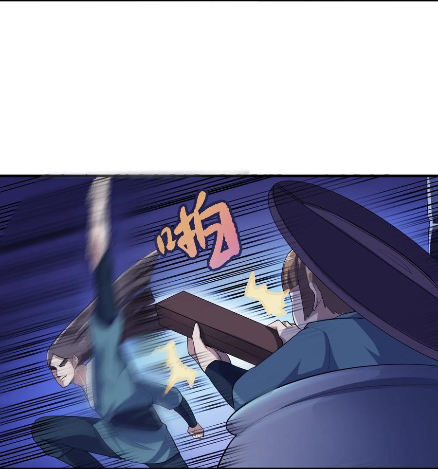 Page 26 of Chapter 38