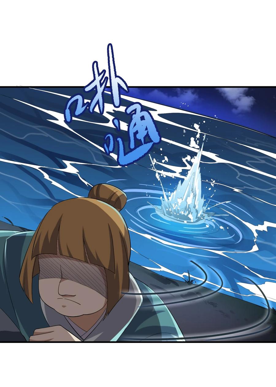 Page 32 of Chapter 38
