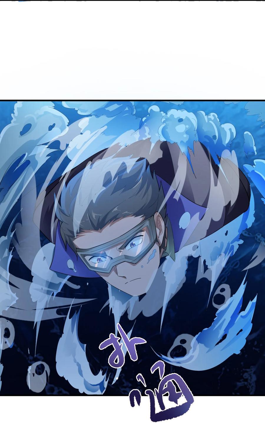 Page 35 of Chapter 38