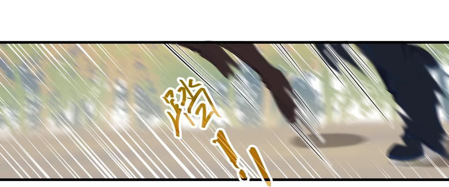 Page 6 of Chapter 3