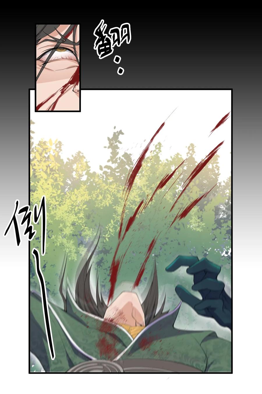 Page 12 of Chapter 3