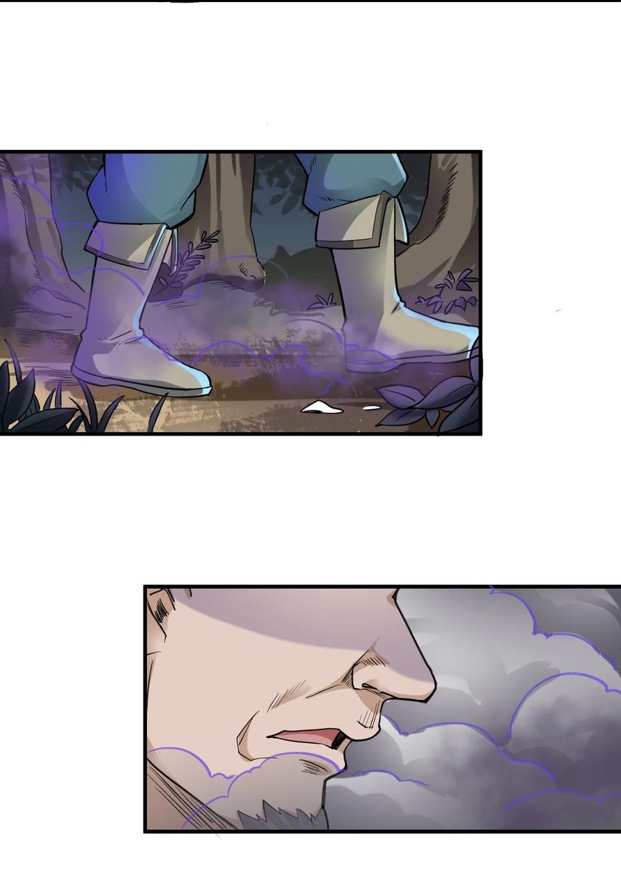 Page 16 of Chapter 41