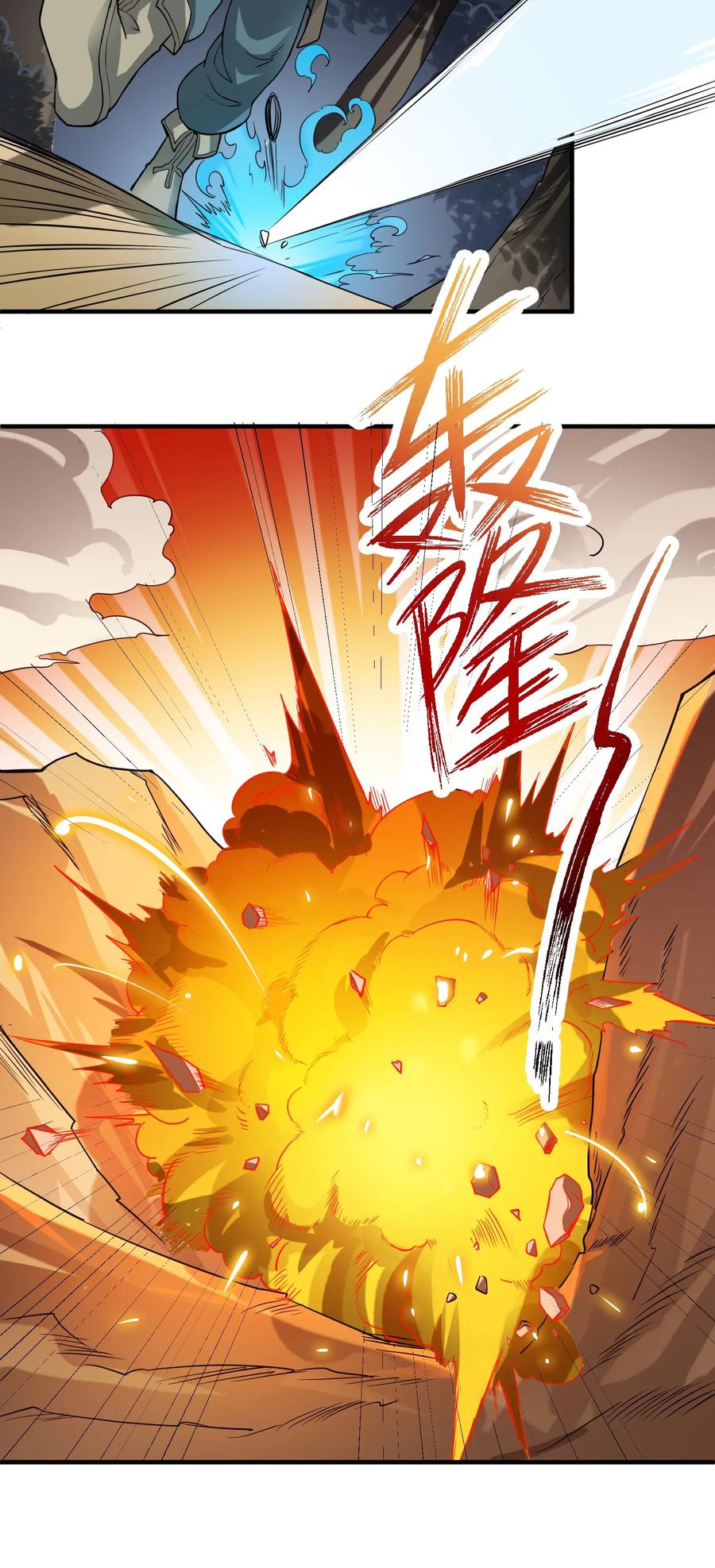 Page 20 of Chapter 41