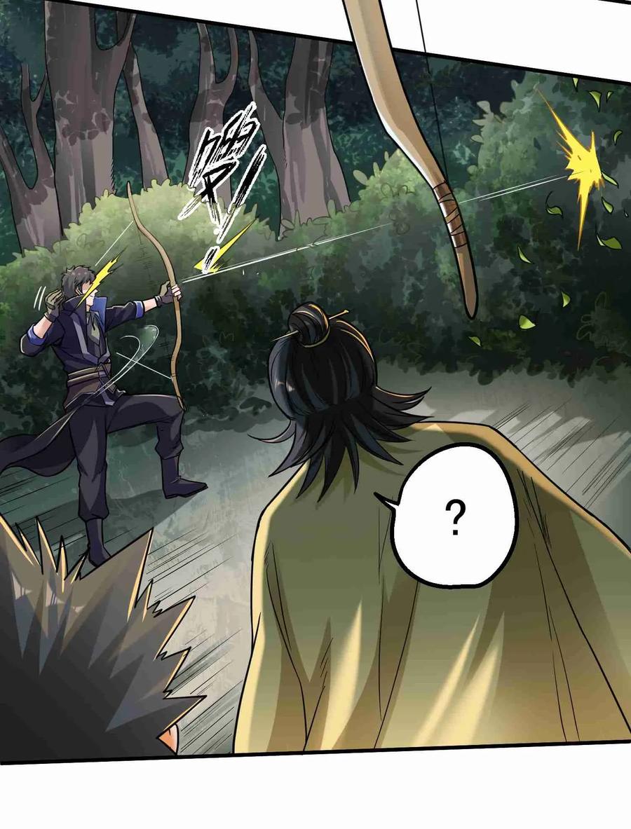 Page 19 of Chapter 42