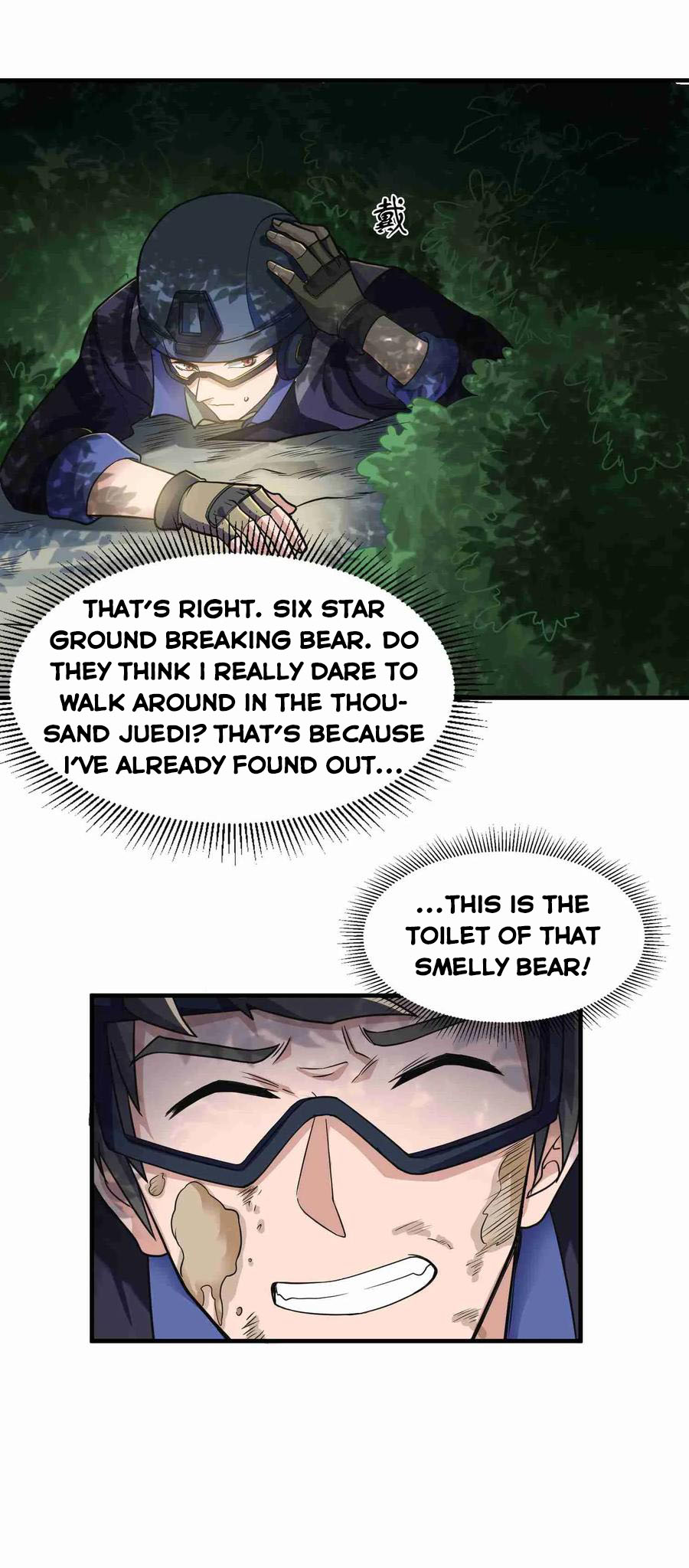 Page 23 of Chapter 42
